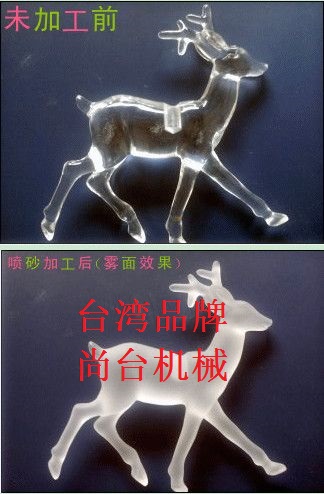 工艺品喷砂效果图2