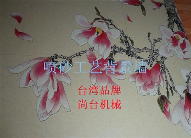 喷砂后上色砖背景墙效果图2