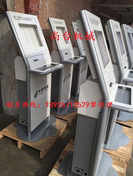 ATM机喷砂效果图