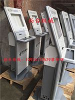 ATM机喷砂效果图