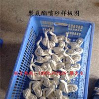 聚氨酯产品专用喷砂机