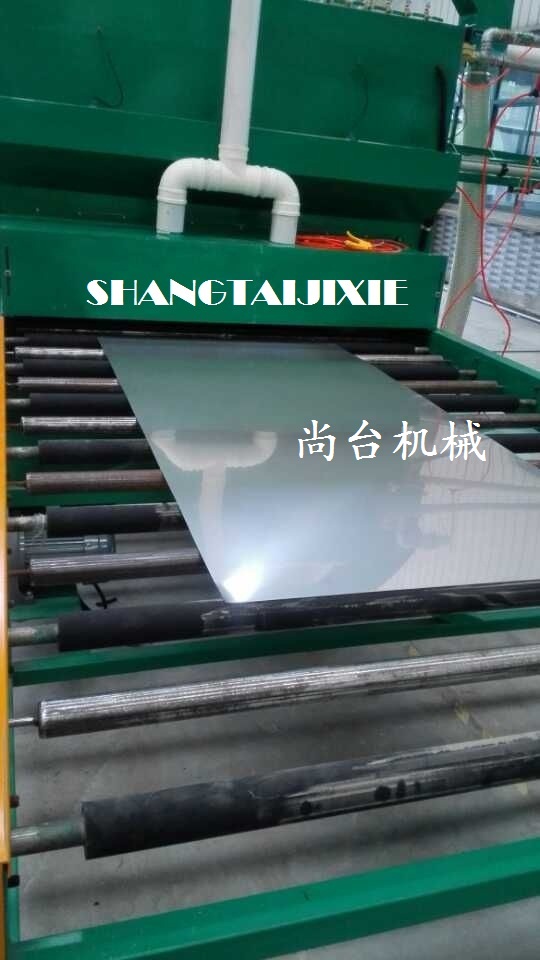 不锈钢板--辊轴通过式双面喷砂机