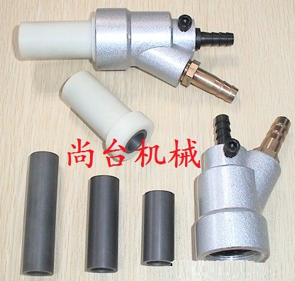 锌合金喷枪/碳化硼喷嘴