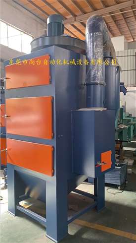 ST-小型环保型(防爆)水除尘