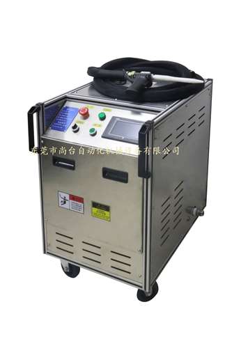 模具--干冰清洗机