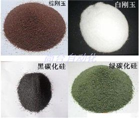 苹果手机中框打磨专用砂材