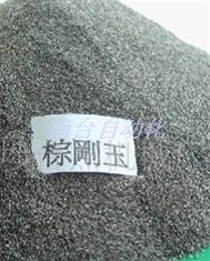 棕刚玉