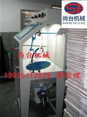 ST1980小型手自一体转盘喷砂机