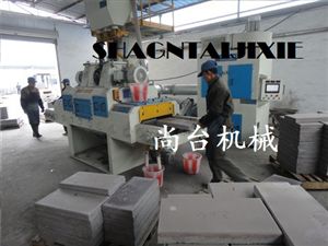 荔枝面石材--全自动打砂机