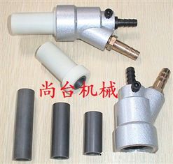 锌合金喷枪/碳化硼喷嘴