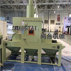 ST-定制型小型自动喷砂机