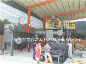 铝模板--清理粘砂专用通过式抛丸清理机